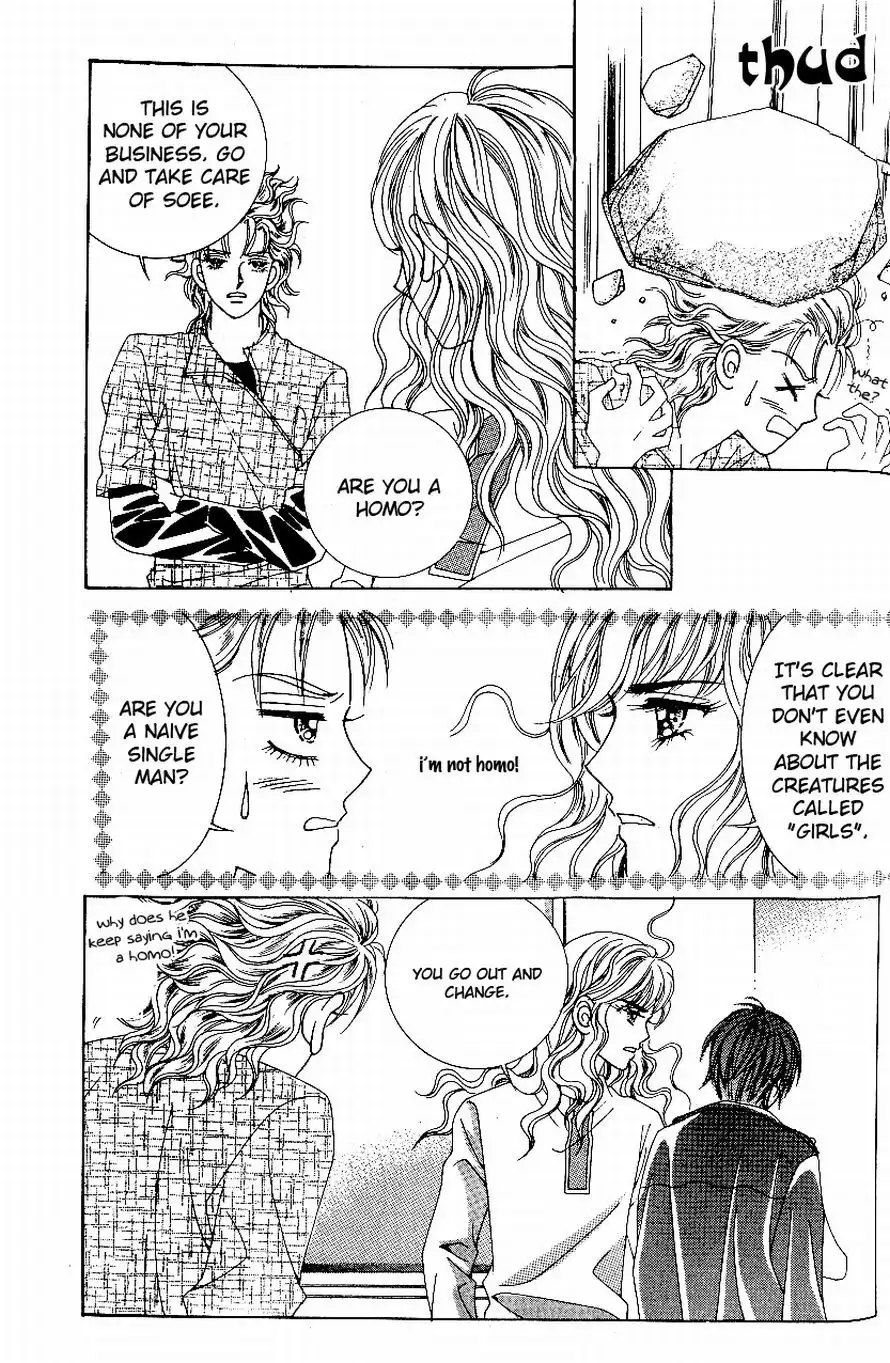 Love In The Mask Chapter 84 25